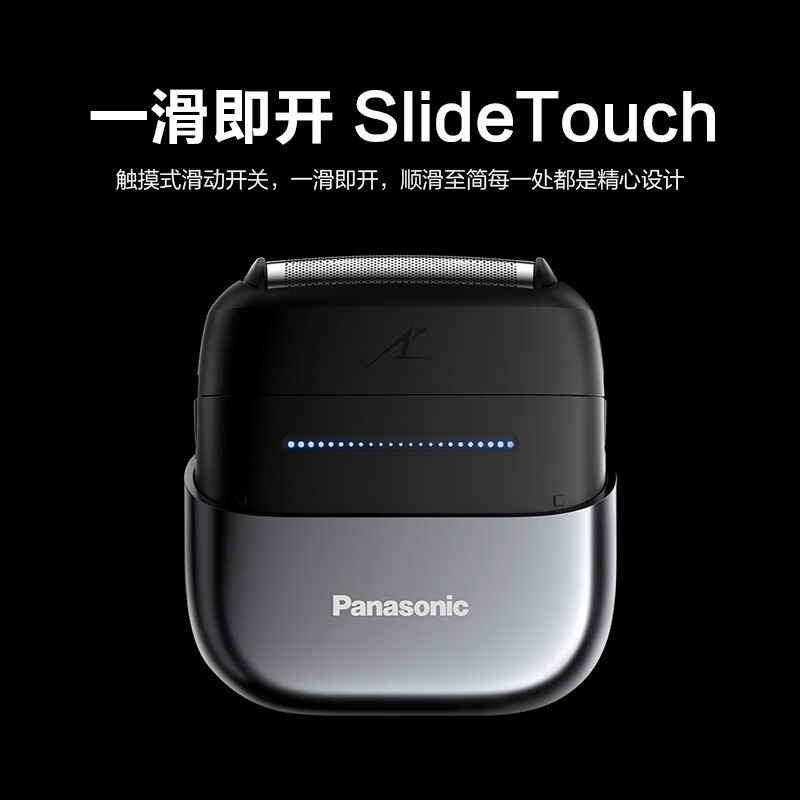 松下剃须刀ES-CM32-K套装高清大图
