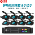 惠度（HuiDu）QH-8809 专业工程大型会议室有线手拉手会议话筒多功能高端方管桌面麦克风方管款一拖八