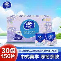 维达超迷你超韧纸手帕4层(24送6)包装(航天IP→新中式美学)
