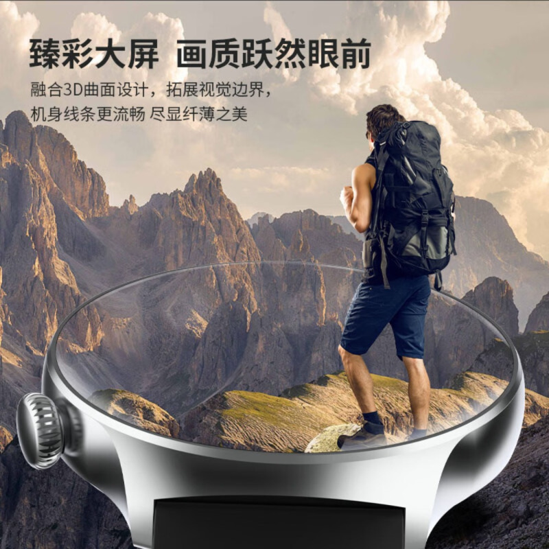 匹克(PEAK) Watch 2pro手表 YE24105 银色