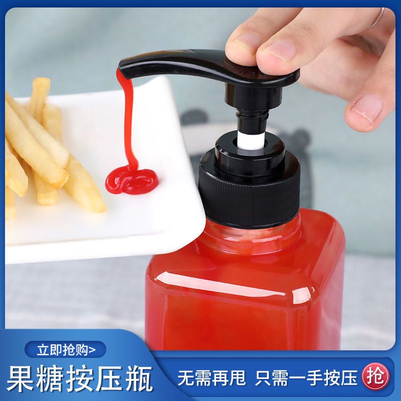 果糖按压瓶多用途家用番茄酱甜面酱奶油蚝油蜂蜜塑料挤压瓶调料瓶 500ml 一支装