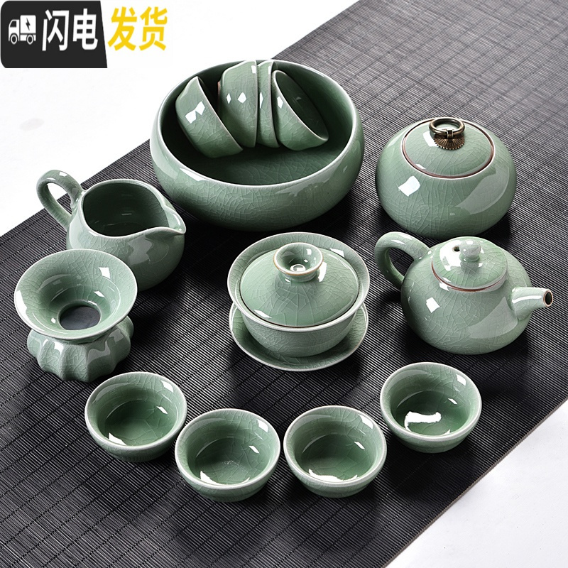 三维工匠哥窑茶具套装家用 茶壶茶杯盖碗 青瓷整套开片功夫茶具套装 10头天青汝窑盖碗套装(六瓣杯)