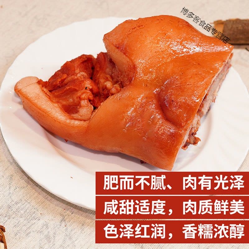 正宗猪头肉猪脸肉卤味猪肉直销熟食猪头肉开袋即食小吃下酒菜图片