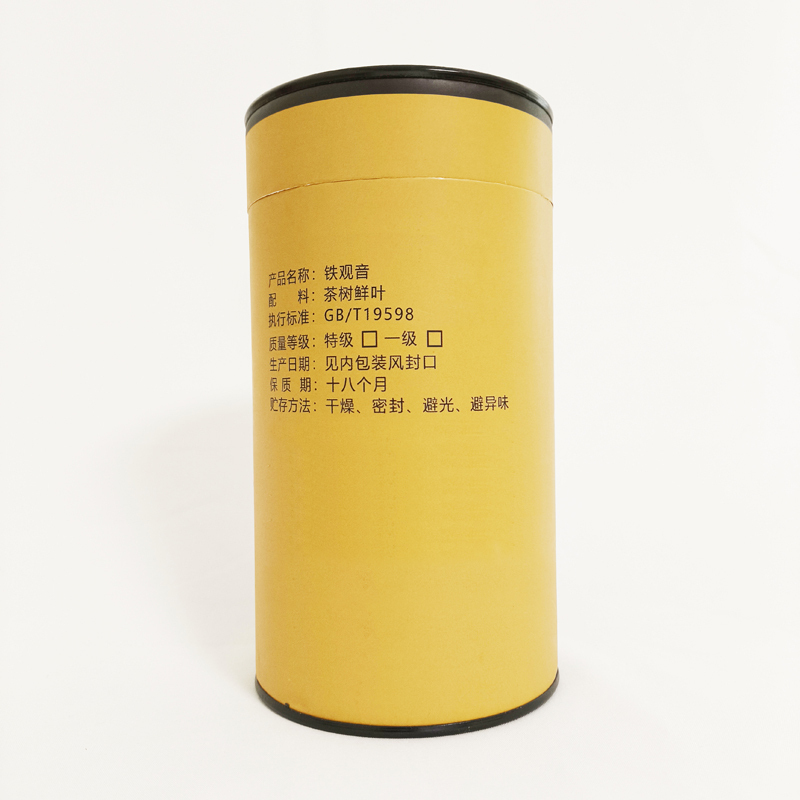 朴真优品铁观音125g高清大图