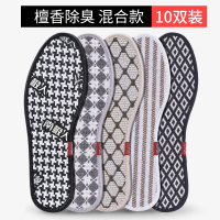 南极人竹炭除臭鞋垫男吸汗防臭透气女软底舒适运动减震皮鞋春秋皮 10双三代强除臭混合款深度除臭 47