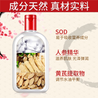 大宝SOD蜜[200ML*2瓶] 补水保湿滋润男士女士日霜晚霜通用乳液面霜素颜霜国货护肤品老牌官方正品