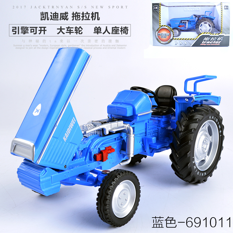 凯迪威工程车模型1:16复古合金农用手扶拖拉机仿真收藏玩具礼品 凯迪威拖拉机-蓝_161