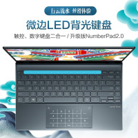 华硕(ASUS)灵耀14锐龙版(新锐龙R7-4700U 16G内存 512GB固态 高色域 松木青)14.0英寸U4700IA4700商务办公手提超轻薄超长续航笔记本电脑定制版