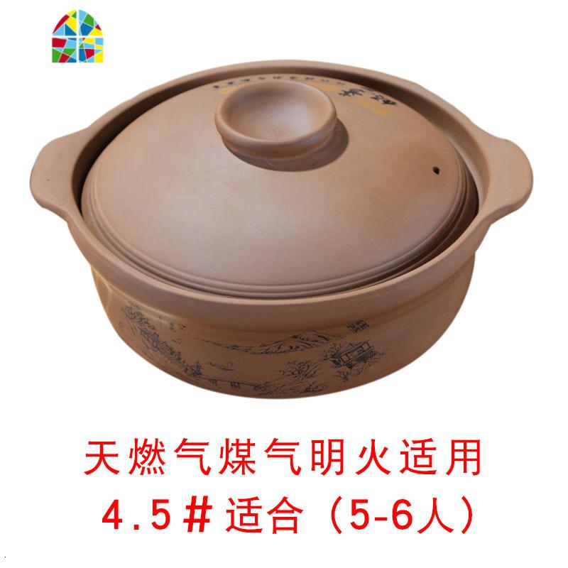 明火电磁砂锅煲汤砂锅炖锅宜兴紫砂煲汤砂锅电磁炉适用沙锅石 FENGHOU 4.5#煤气专用火锅高清大图