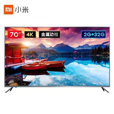 小米电视4S 70英寸 4K HDR 语音人工智能液晶平板电视机 窄边彩电 企业价电视75 65寸