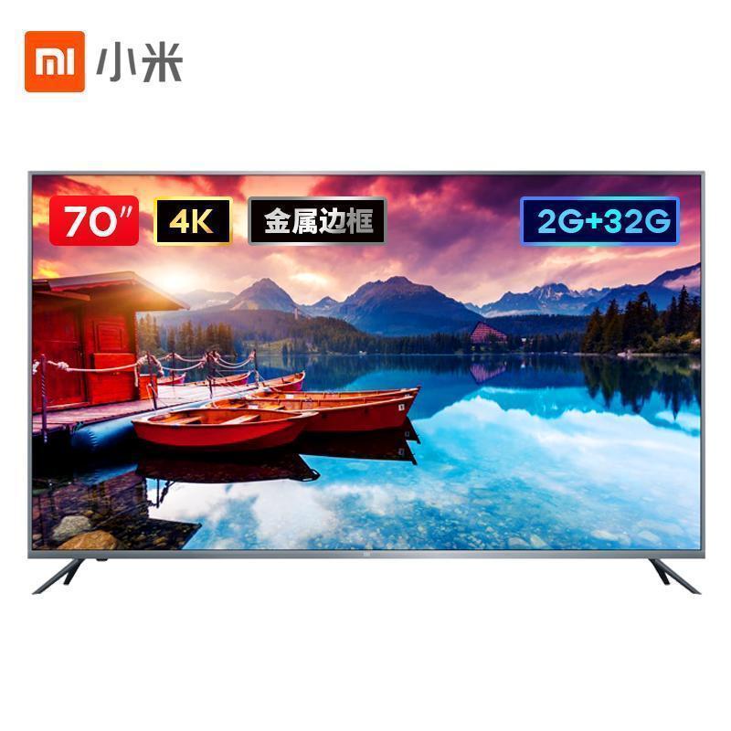 小米电视4S 70英寸 4K HDR 语音人工智能液晶平板电视机 窄边彩电 企业价电视75 65寸