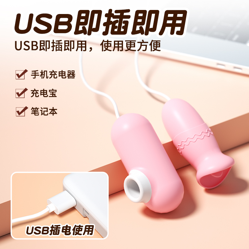 来乐LILO调情蛋 B款 跳蛋女用品强震女用自慰器高潮按摩器成人玩具舌舔双跳女性成人情趣用品高清大图