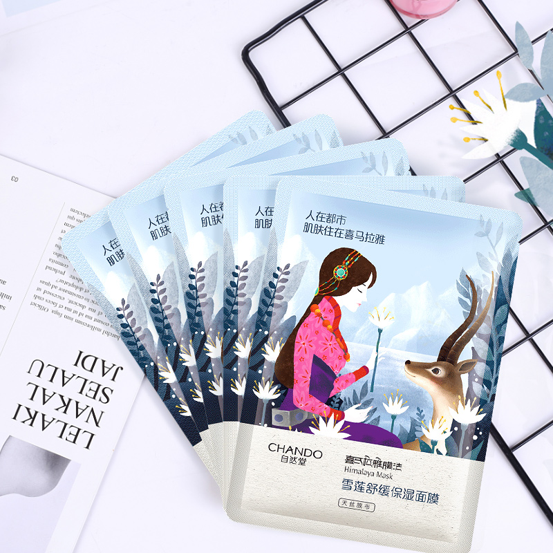 自然堂(CHANDO)雪莲舒缓保湿面膜5片 喜马拉雅植物面膜 保湿补水舒缓肌肤持久滋润收缩毛孔控油植物精粹面膜贴化妆品高清大图