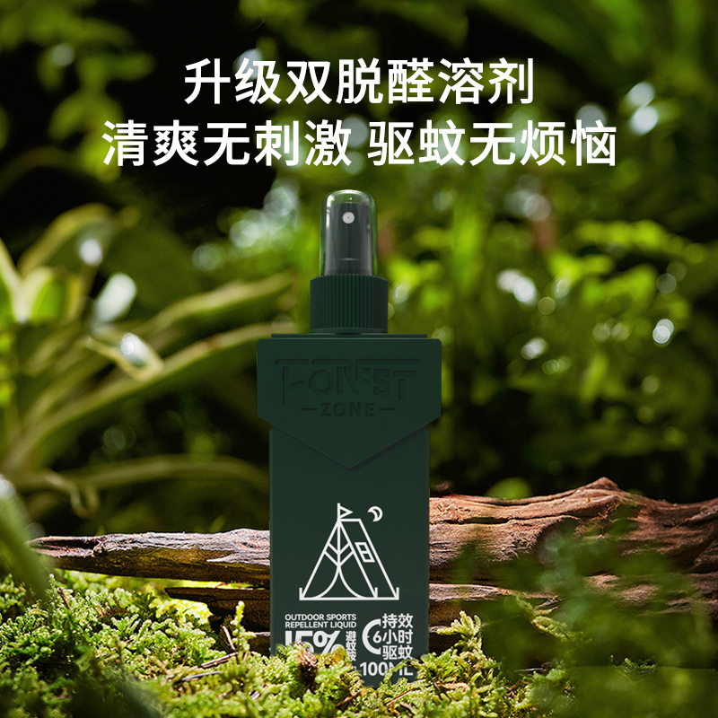 森林地带驱蚊液100ML(野趣款)[SLDD001]高清大图