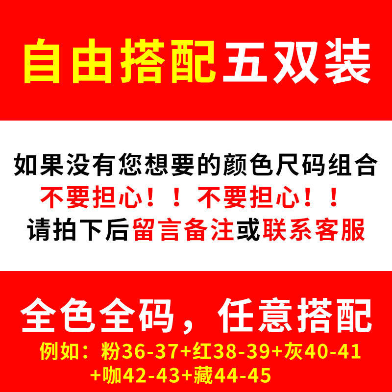 5双装 待客人非一次性拖鞋居家用夏天布拖鞋吸汗透气防臭男女四季 [自由搭配5双装] 5双250(适合平时35-36)