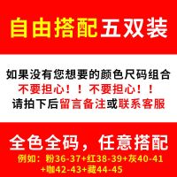 5双装 待客人非一次性拖鞋居家用夏天布拖鞋吸汗透气防臭男女四季 [自由搭配5双装] 5双250(适合平时35-36)