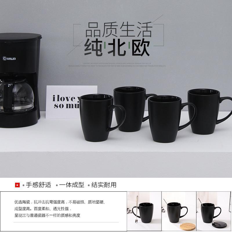 黑色马克杯带盖勺礼盒装男生款杯子陶瓷办公室咖啡杯套装北欧风格