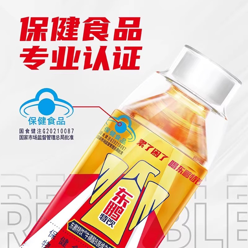 东鹏特饮维生素功能性饮料250ML*6瓶功能性饮料小金瓶运动饮品高清大图