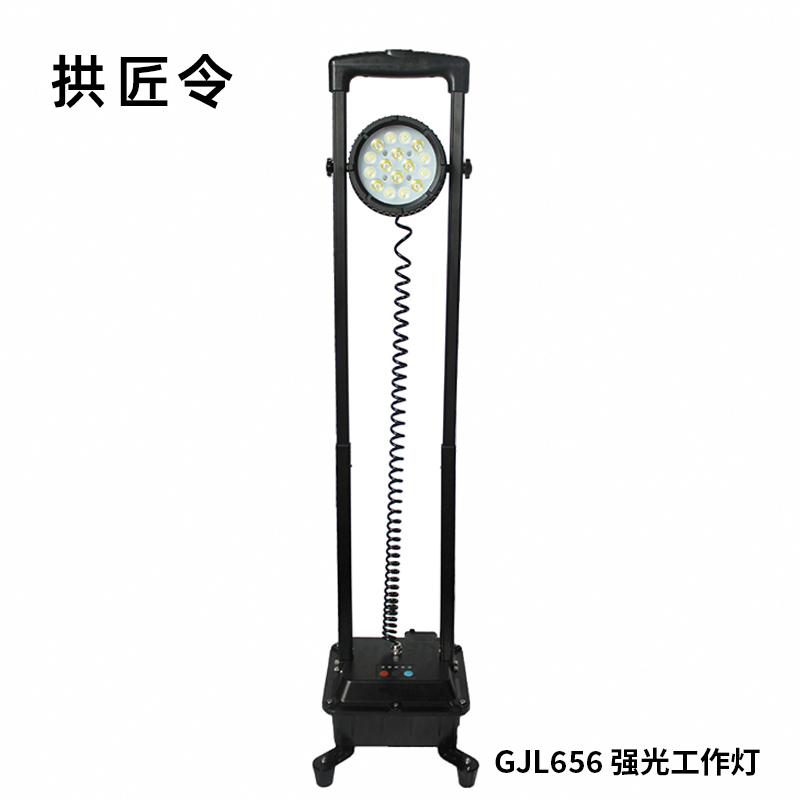 拱匠令 GJL656 强光工作灯 50W 22.2V IP66 LED 电池供电(计价单位:盏)黑色