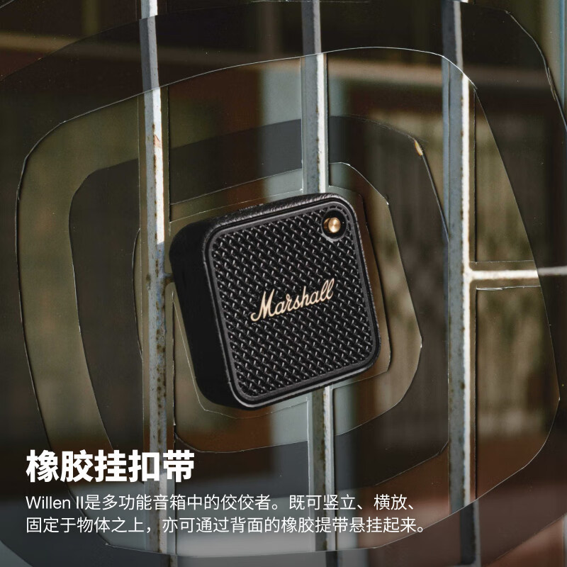 MARSHALL(马歇尔)WILLEN II 音箱便携式2代无线蓝牙家用户外防尘防水续航礼物小音响 奶油白