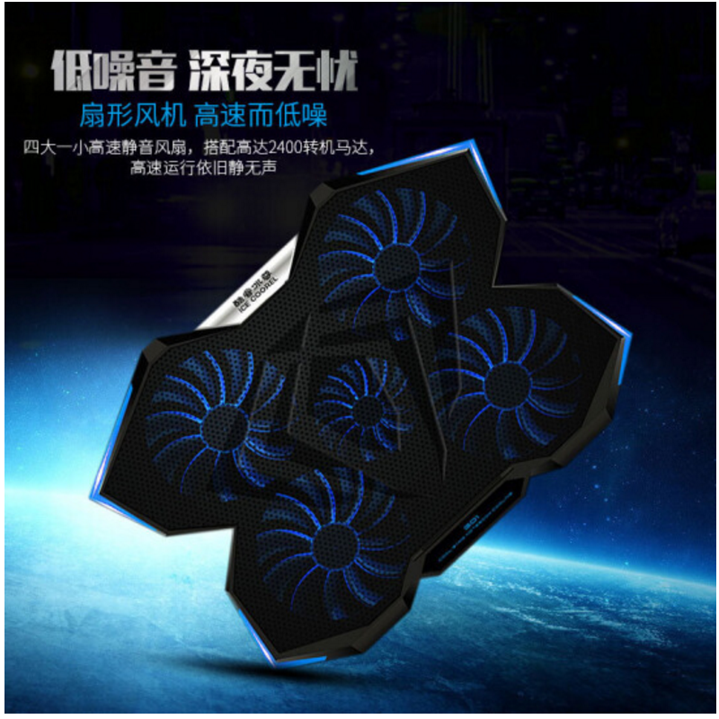 酷睿冰尊 ICE COOREL K3 笔记本散热器(17英寸/12V供电/电脑支架/适用外星人戴尔联想笔记本电脑/)