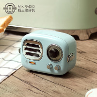 MAO KING TR101BU猫王radiooo多士无线收音机蓝牙音响小音箱迷你
