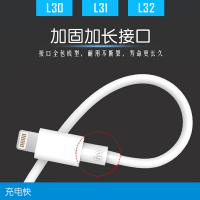 心情说 vivo充电器X9s X7 X6plus x20 x21Xplay5数据线双引擎闪充头micro快充数据线L30