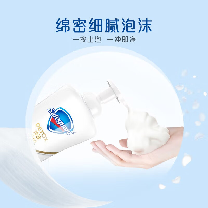 舒肤佳柔护山茶花香泡泡沐浴露500g高清大图