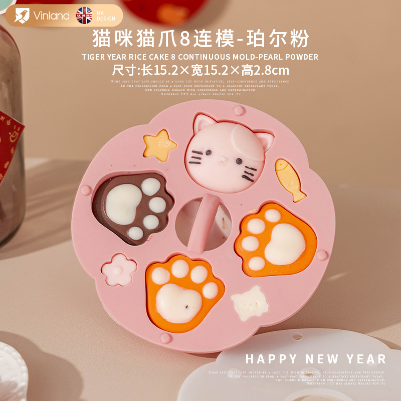 宝宝辅食蒸糕硅胶模具婴幼儿食品级可蒸糕点猫爪米糕全套工具磨具