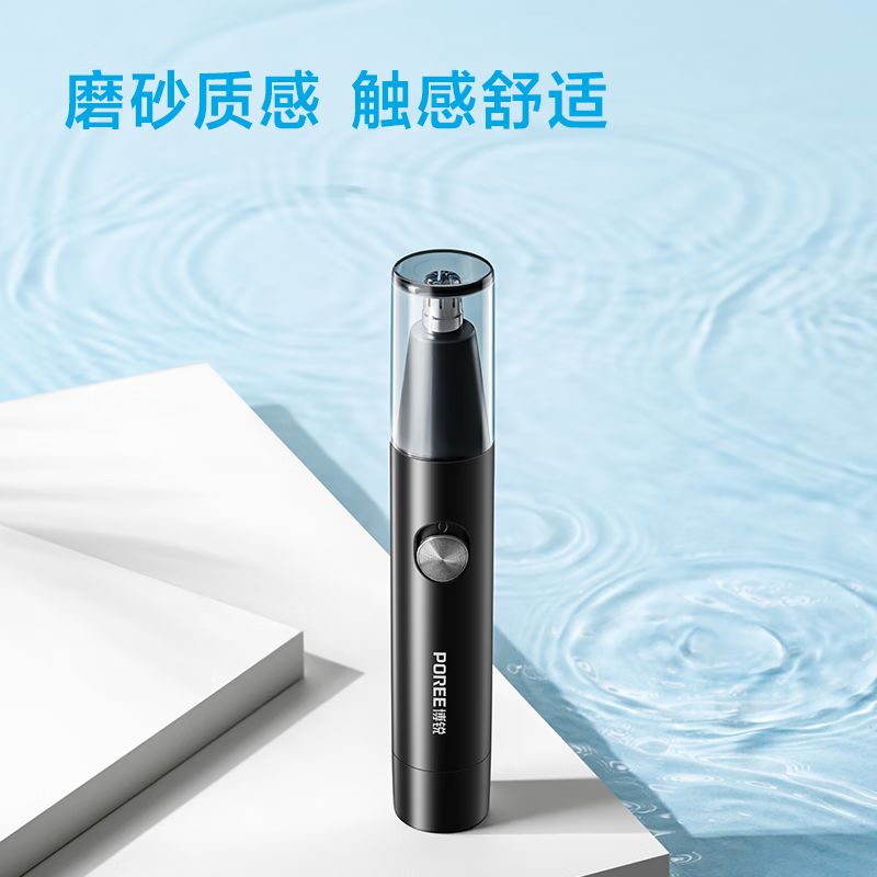 博锐 电动鼻毛修剪器 修鼻毛机 去刮修剃鼻毛剪刀 PS1252高清大图