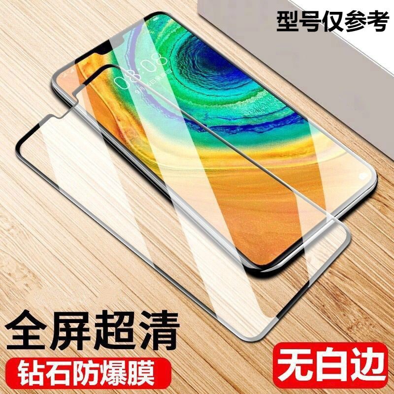 适用陶瓷膜mate30/20/10/9/p20/p30pronova3/4/5钢化膜全屏覆盖9x/8x/v10高清防摔贴