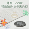 好奇心钻装小森林婴儿纸尿裤M50超薄透气宝宝尿不湿