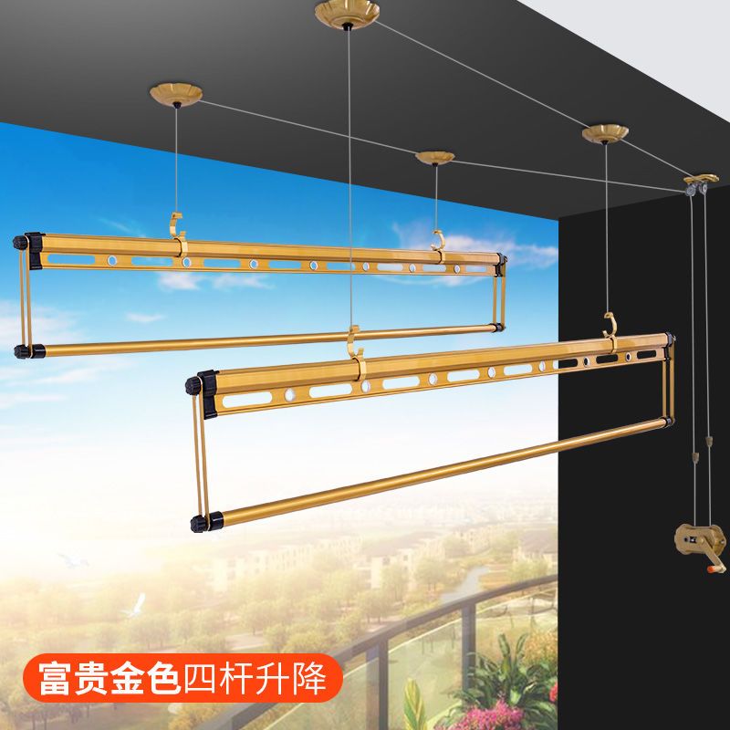 晾衣架升降三杆双杆阳台手摇升降晾衣架阳台手摇晾衣杆晒衣凉衣架|金色四杆全套 1.8米无衣挂