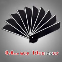 NHzhiw 美工刀刀片黑钨钢100*18*0.6MM