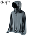 铁洋 男款UPF100防晒衣 （M-8XL） 件