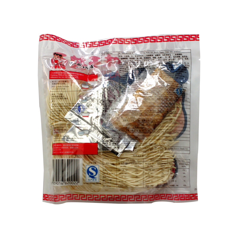 味千拉面儿童猪骨汤拉面230g/袋