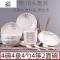 厨房餐具套装碗盘家庭简约创意碗碟家用中式复古中国风四人18头 FENGHOU 6碗4盘6筷2面碗(金枝)