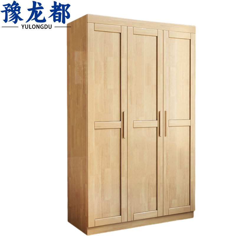 豫龙都实木衣柜三门台