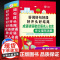 好词好句好段大全小学生作文写作技巧素材优美句子积累书籍好开头好结尾成语谚语歇后语名人名言作文描写词典大全修辞手法正版