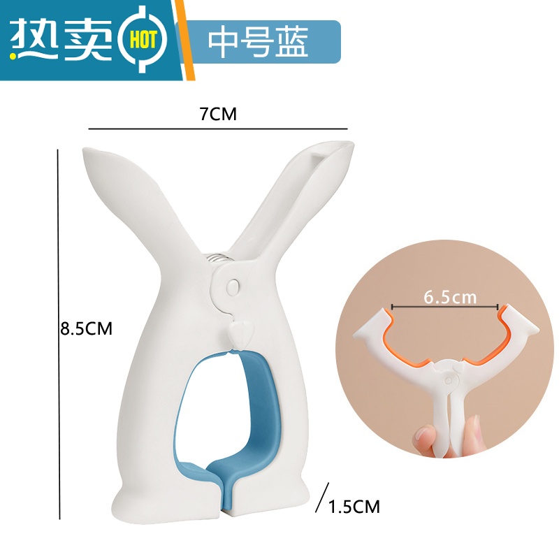 敬平晒被夹棉被夹防风大夹子晾衣夹被单床单晾晒夹家用特大固定器 6只装【床单/夏被】中号蓝