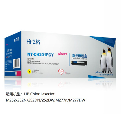 格之格(G&G)CF402A硒鼓黄色NT-CH201FCYplus+适用惠普M252 252DN 等（单位：个）
