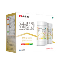 [效期至25年9月,介意勿拍]21金维他多维元素片100片*2瓶/盒预防和治疗因维生素与矿物质缺乏所引起的各种疾病