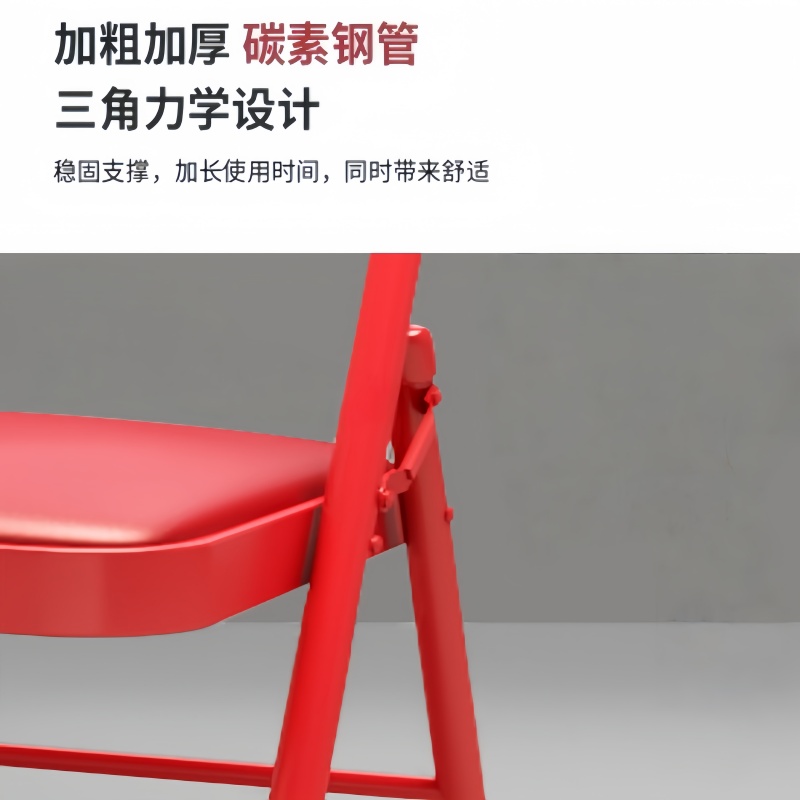 珂攸洋学习椅全红色450*460*790mm把高清大图
