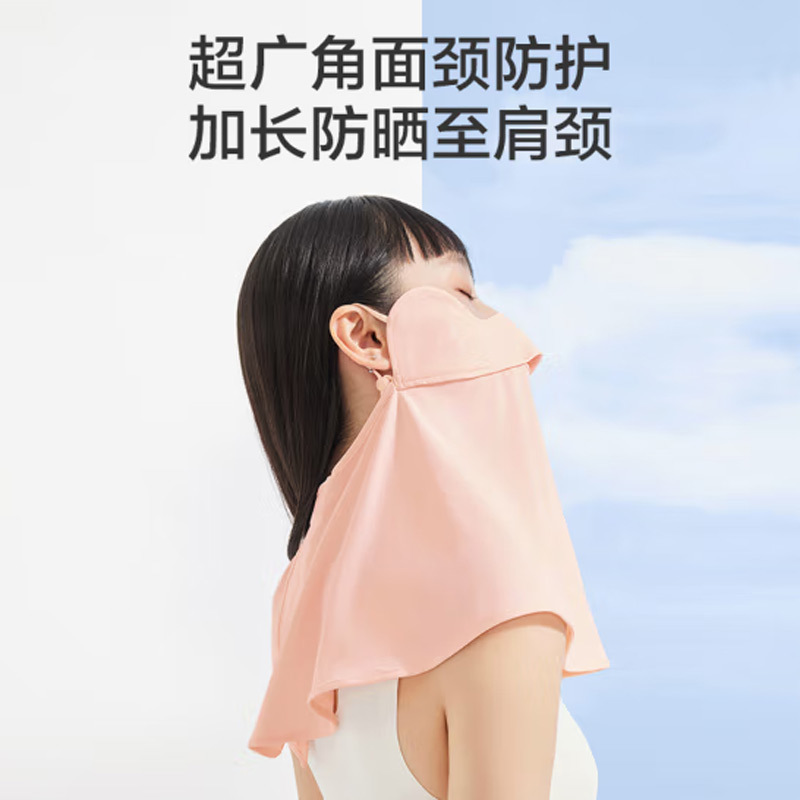 Bonnie&Toni防晒口罩男女同款防紫外线口罩女全脸防晒面罩冰丝凉感
