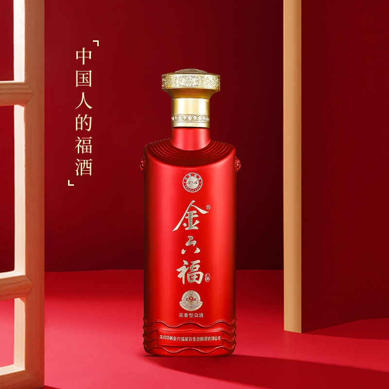 金六福白酒42度50度浓香型精酿9纯粮食酒送礼婚宴用酒6瓶整箱正品