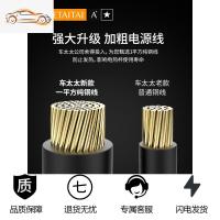 [补贴10%]车载烧水杯汽车用12V智能电热水壶24V货车通用加热烧水器车家两用车载杯
