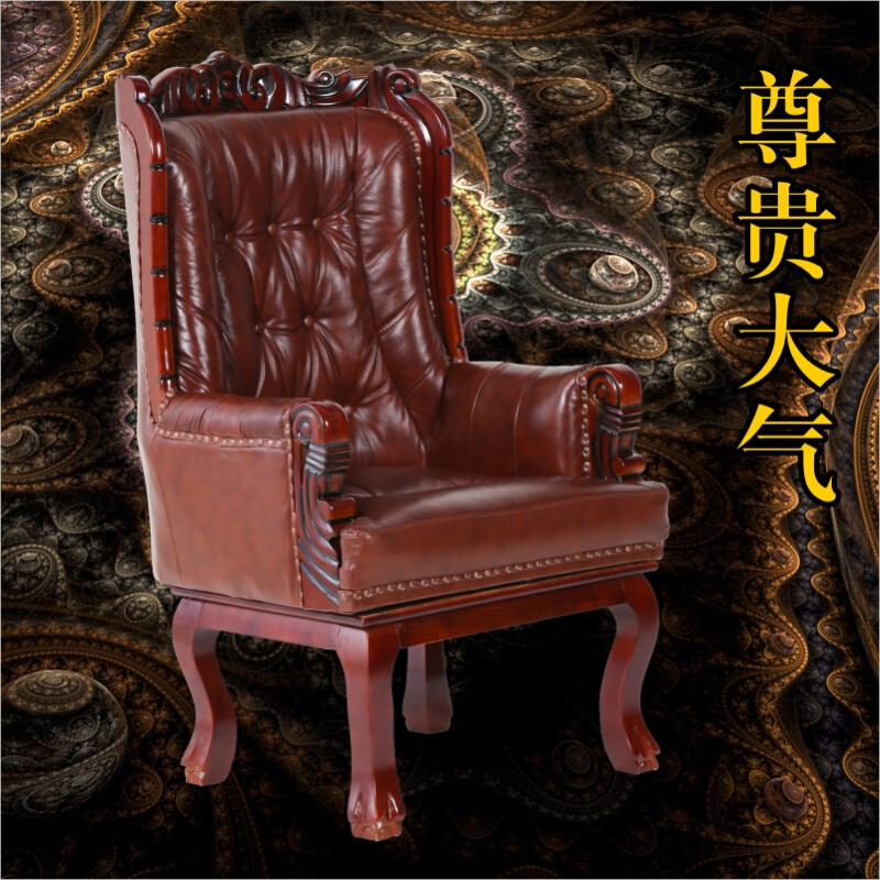 淮木办公椅真皮牛皮老板椅太师椅总裁椅皇帝椅电脑椅四脚实座椅棕色头层牛皮椅子实木脚客厅卧室欧式田园其他非人造板实木