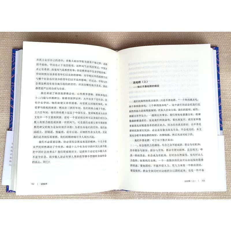 [正版]谈美书简谈修养朱光潜美学插图典藏本精装中国画报WH中国当代文学初中高中学生课外阅读课外阅读书目暑寒假期阅读书高清大图