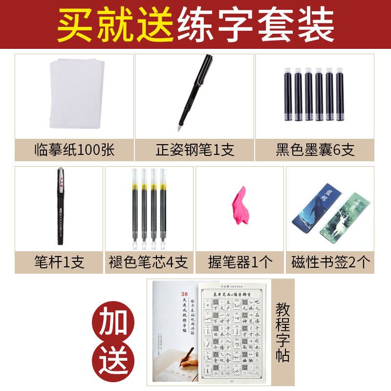 [楷书]弟子规 练字本成人速成楷书练字帖正楷钢笔行楷簪花小楷鲸落体字帖女生
