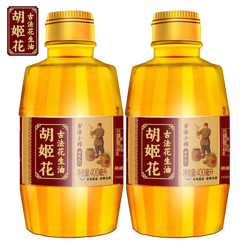 古法小榨花生油400ml*2瓶装 一级压榨食用油小瓶宿舍用家用